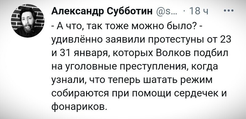 О политике и не только