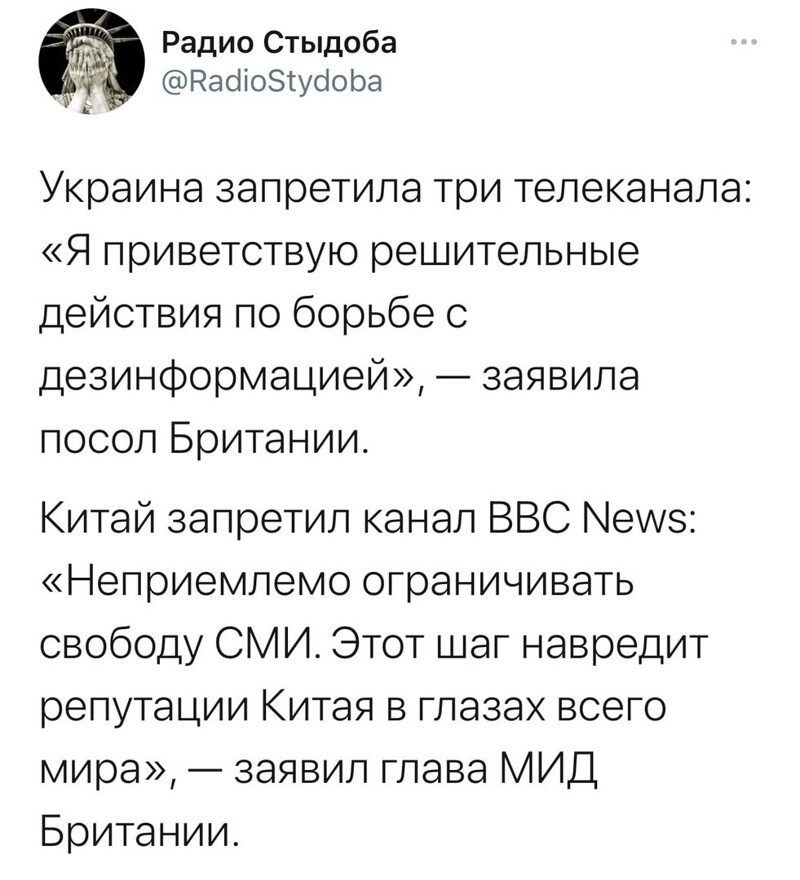 О политике и не только