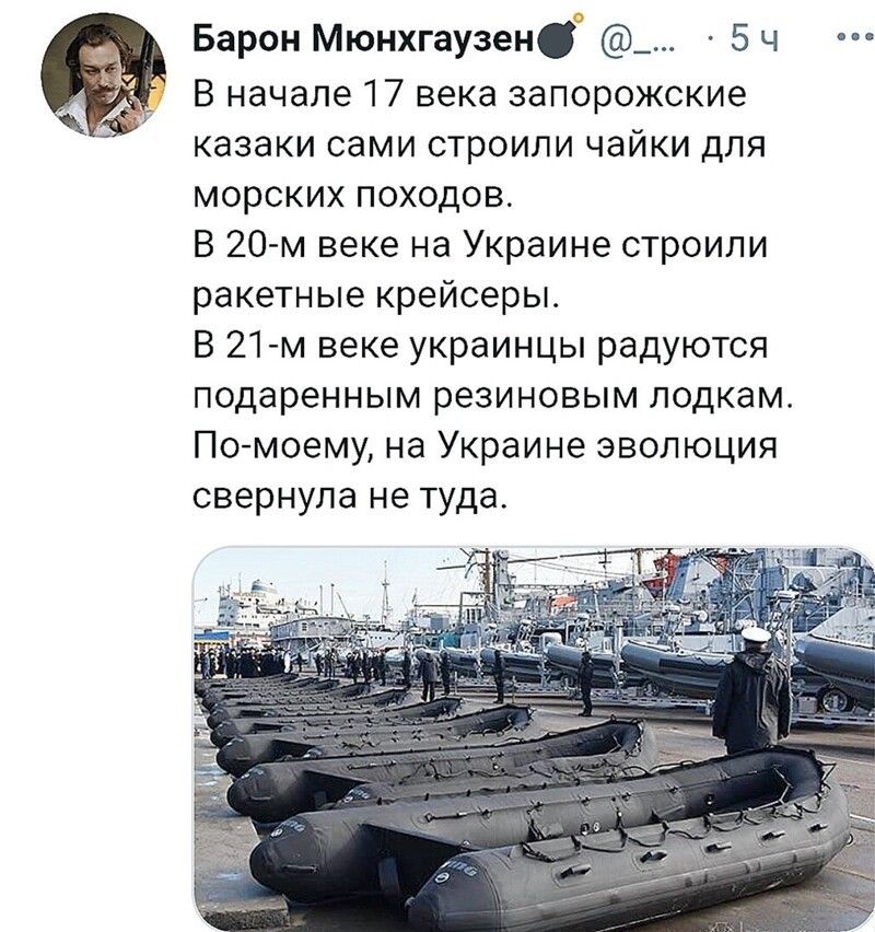 О политике и не только