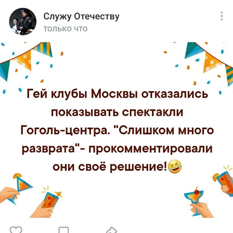 О политике и не только
