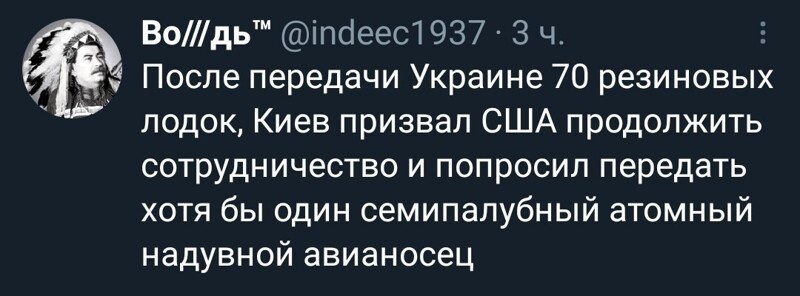 О политике и не только