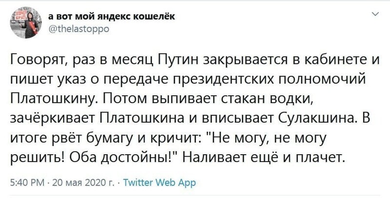 О политике и не только