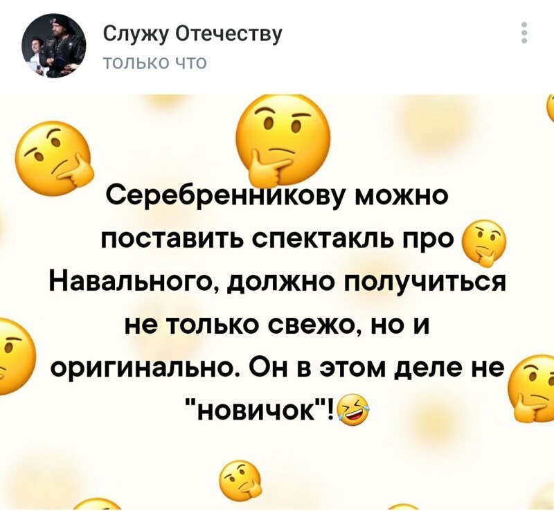 О политике и не только