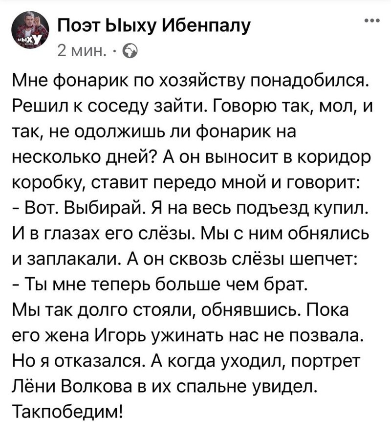 О политике и не только