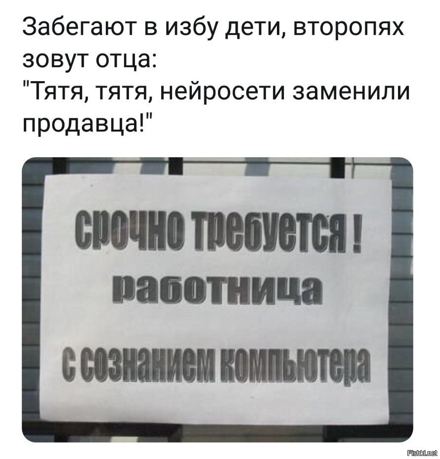 Тятя отец. Прибежали в избу дети второпях зовут. прибежали в избу дети, второпях зовут отца: - тятя, тятя!. требуется сотрудница с сознанием компьютера. прибежали в избу дети.