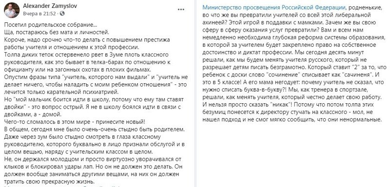 О политике и не только