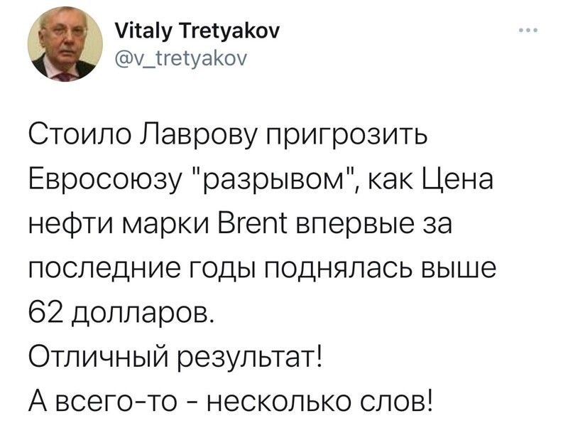О политике и не только