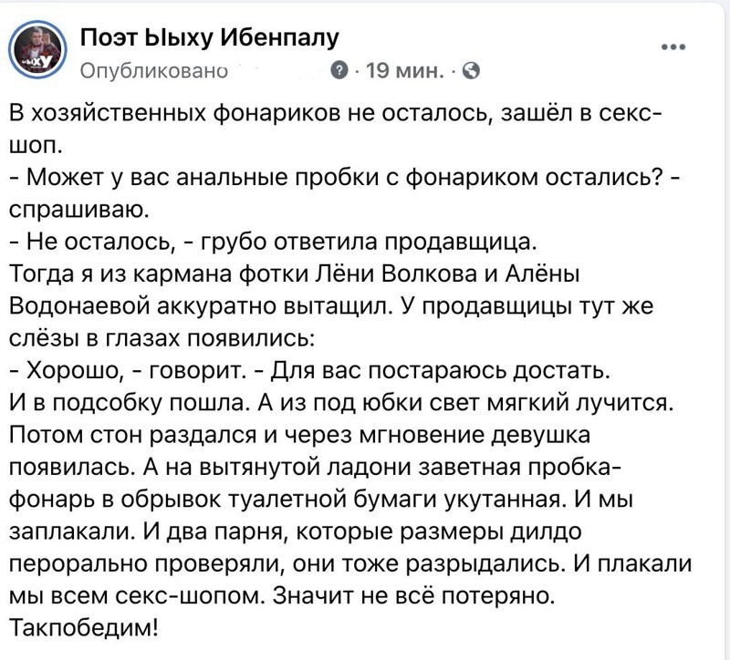 О политике и не только