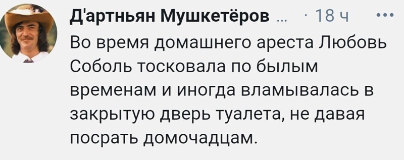 О политике и не только