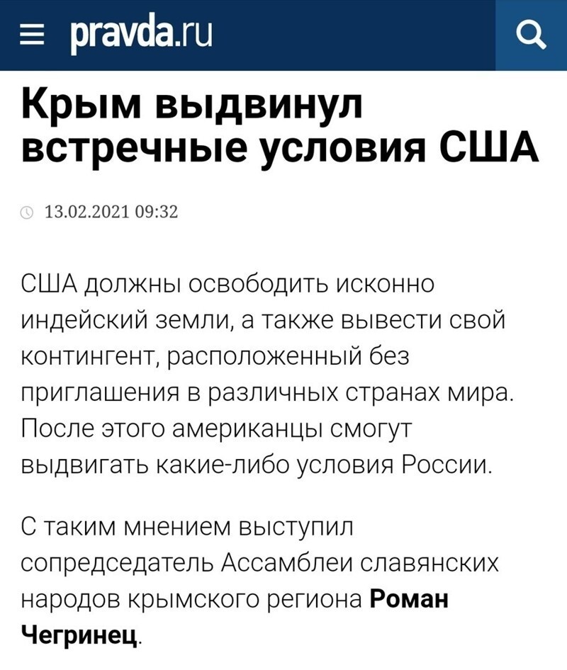 О политике и не только