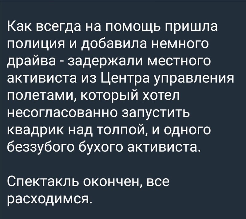 О политике и не только
