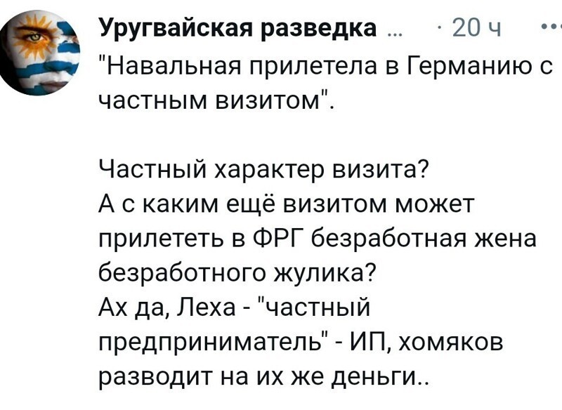 О политике и не только