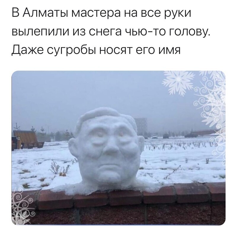 О политике и не только