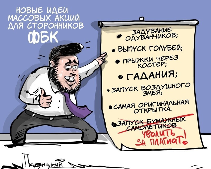 О политике и не только