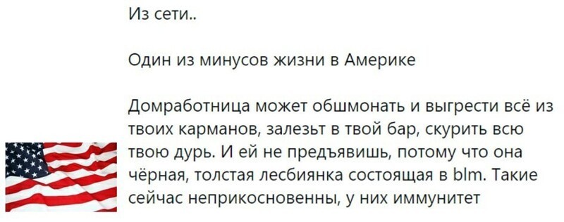 О политике и не только