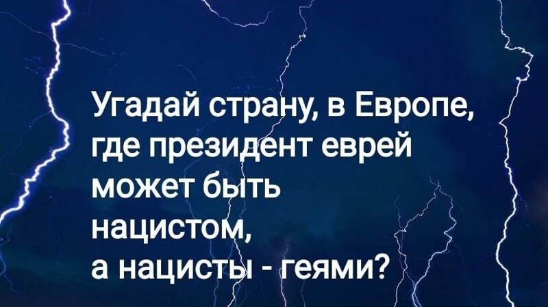 О политике и не только