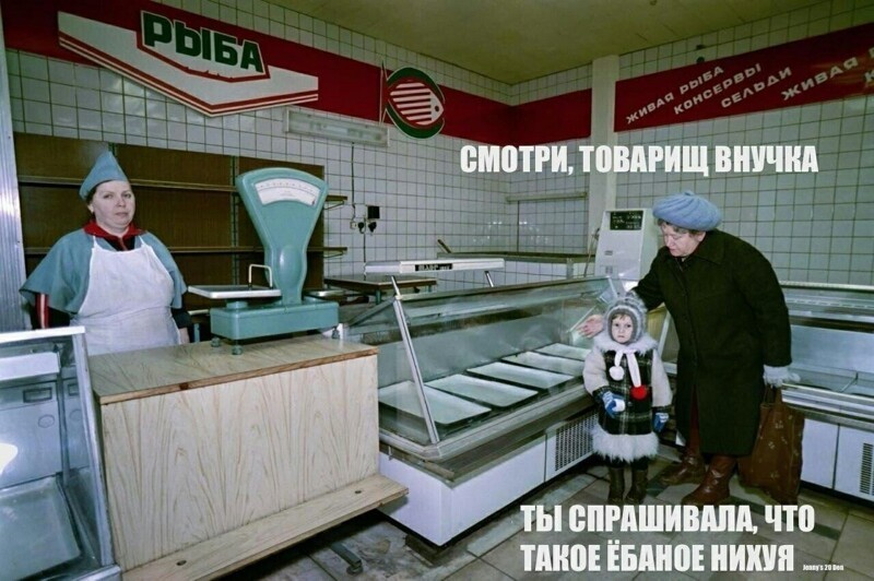 О политике и не только