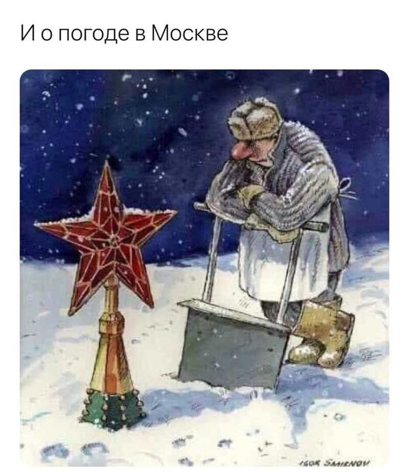 О политике и не только