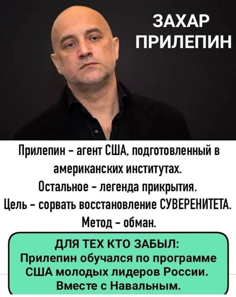 Политические комментарии и другой разный юмор с сарказмом и без