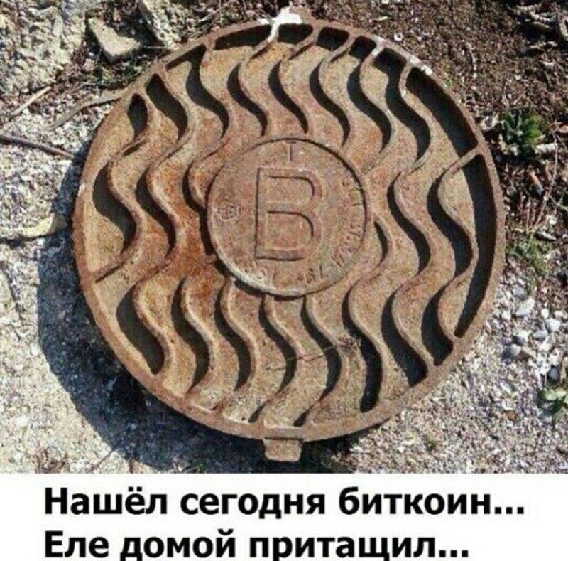 Политические комментарии и другой разный юмор с сарказмом и без