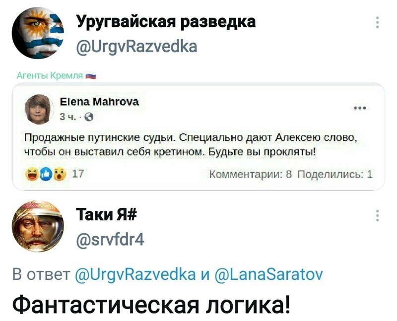 Политические комментарии и другой разный юмор с сарказмом и без