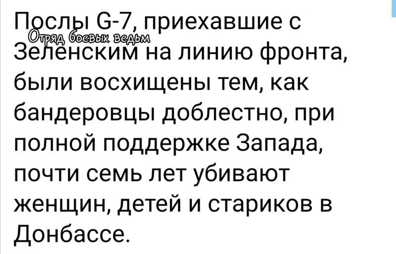 Политические комментарии и другой разный юмор с сарказмом и без