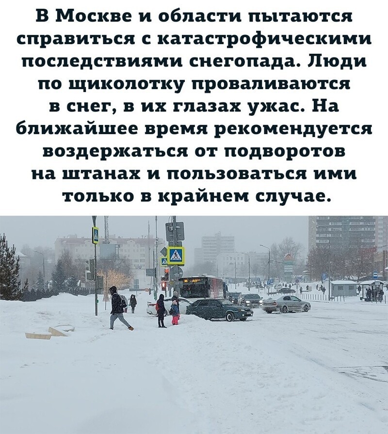 Политические комментарии и другой разный юмор с сарказмом и без