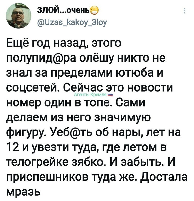Политические комментарии и другой разный юмор с сарказмом и без
