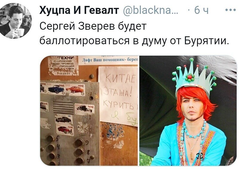 О политике и не только