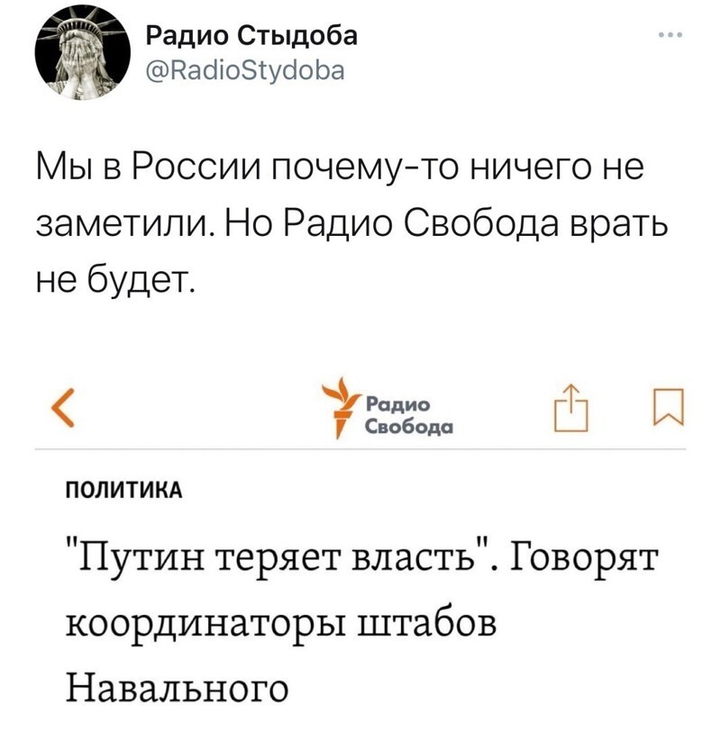 О политике и не только