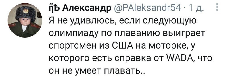 О политике и не только