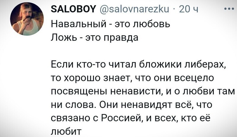 О политике и не только