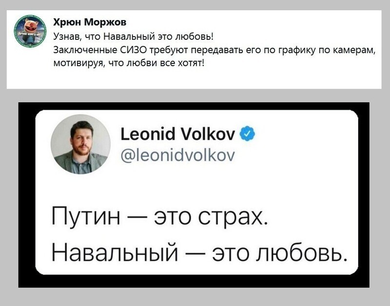 О политике и не только