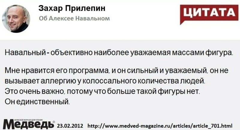 О политике и не только
