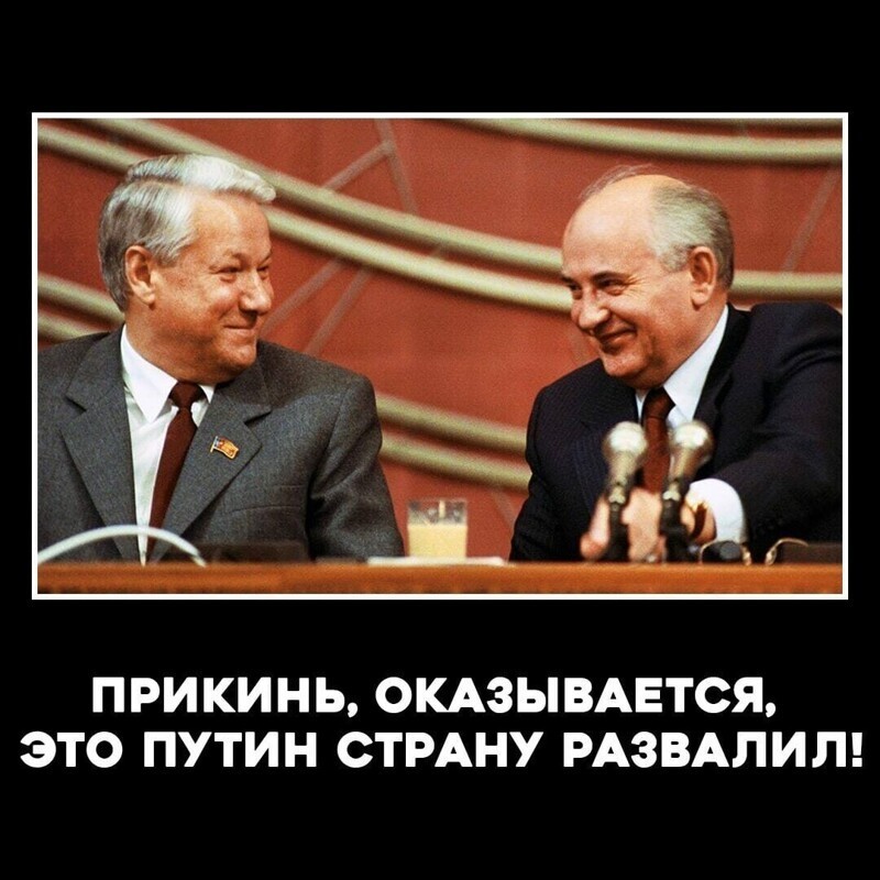 О политике и не только