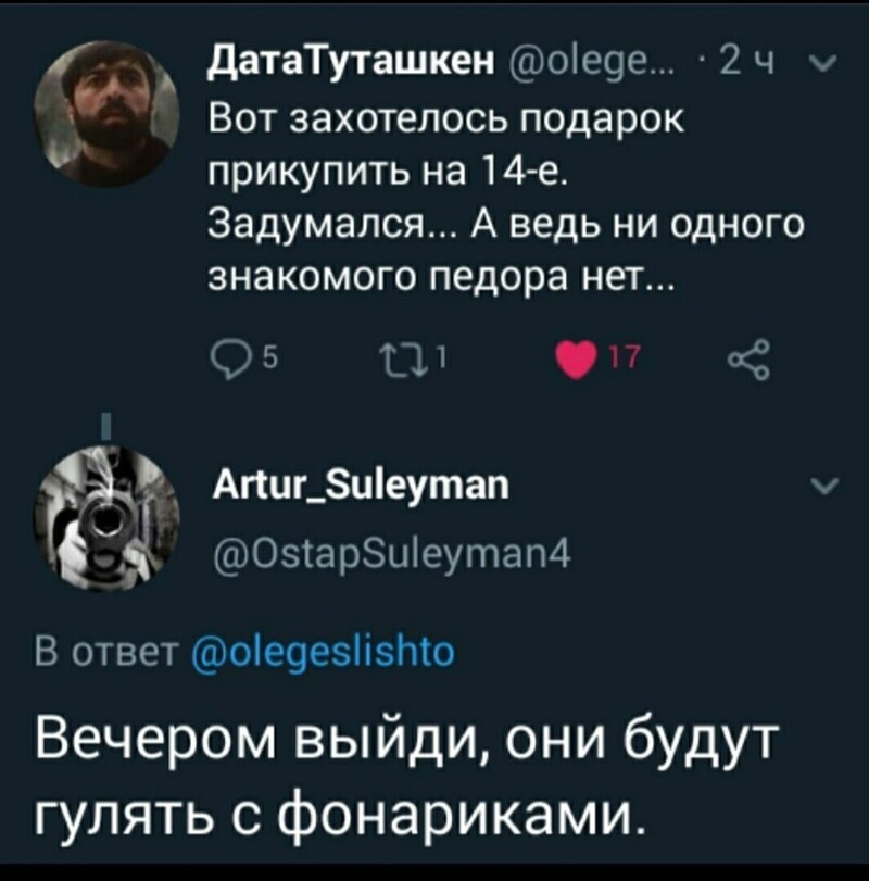 О политике и не только