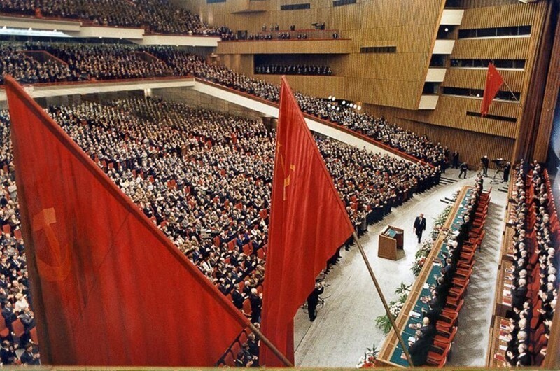 XXVII съезде КПСС