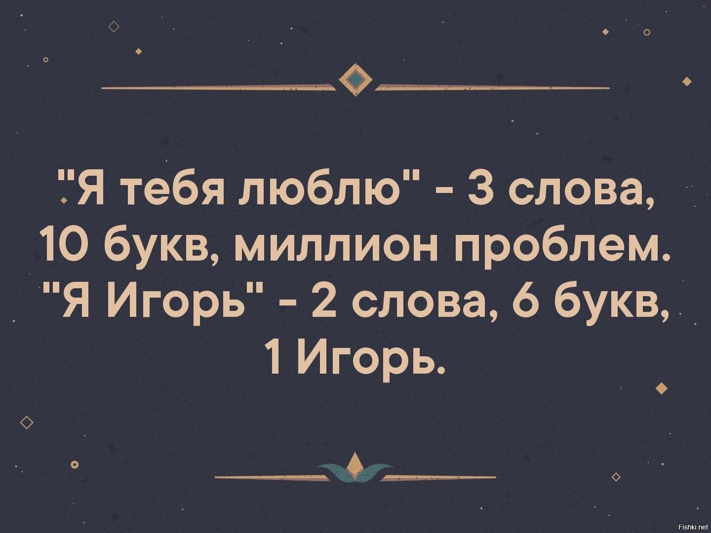 Солянка от Ханурик // Дом на горе // за 15.02.2021 01:35 на Fishki.net