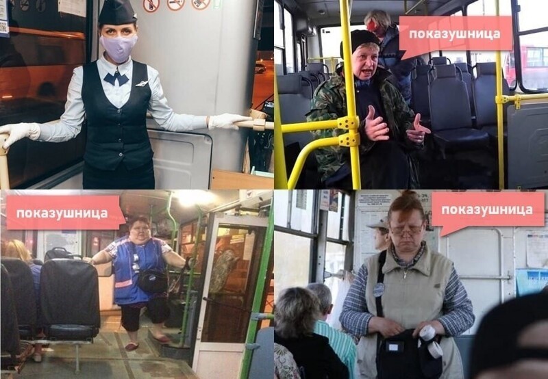 Пользователи соцсетей поддержали кондуктора-стюардессу: