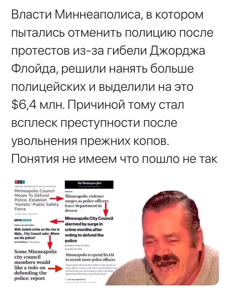 О политике и не только