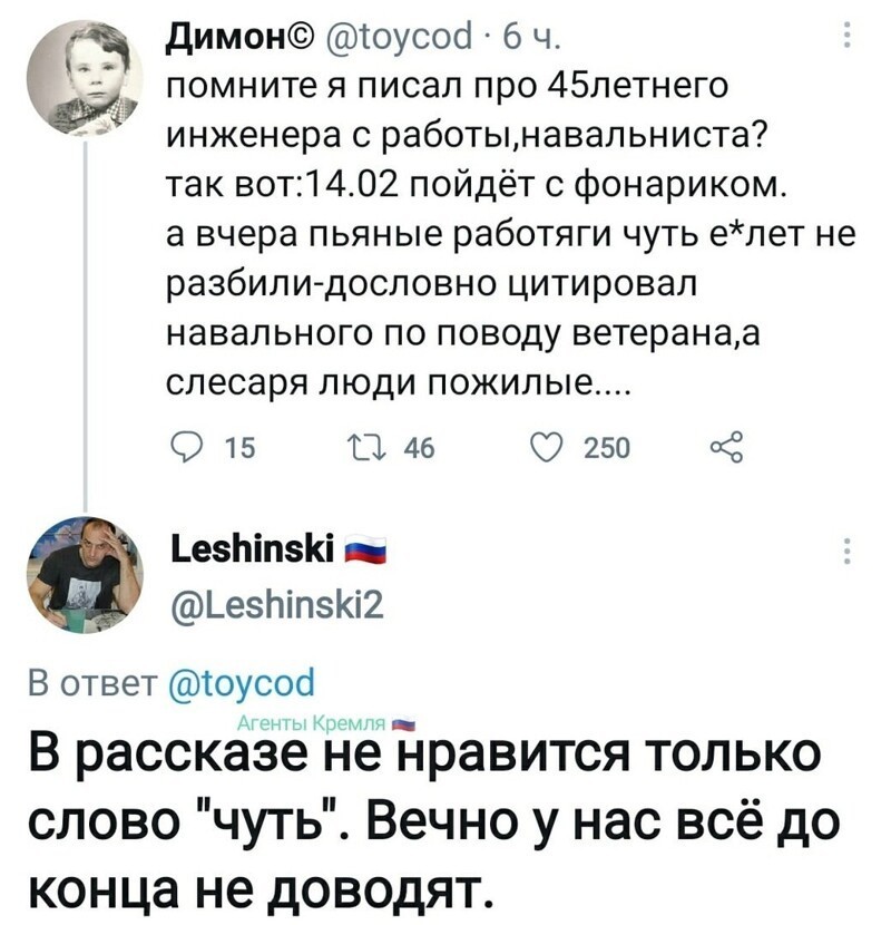 О политике и не только