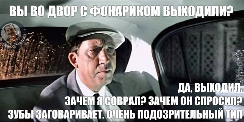 О политике и не только