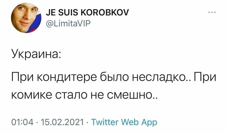 О политике и не только