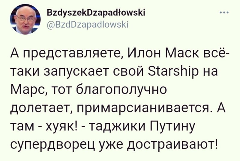 О политике и не только