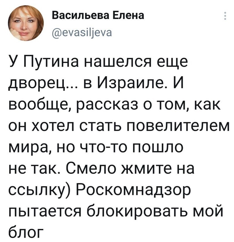 О политике и не только