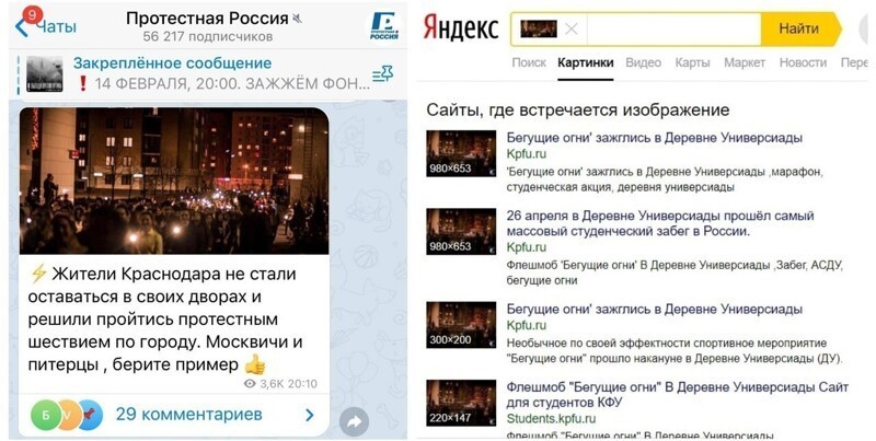 О политике и не только