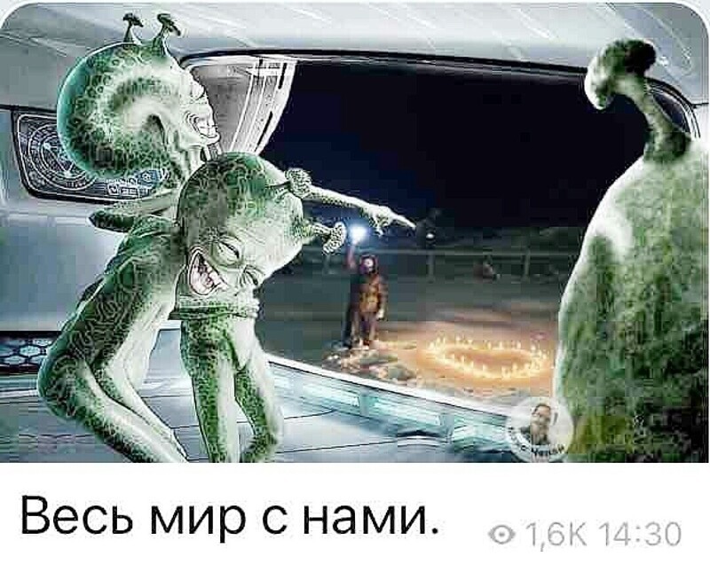 О политике и не только