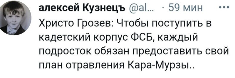О политике и не только