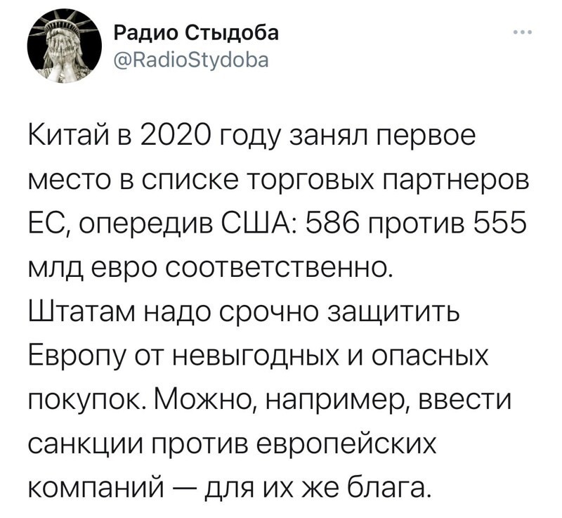 О политике и не только