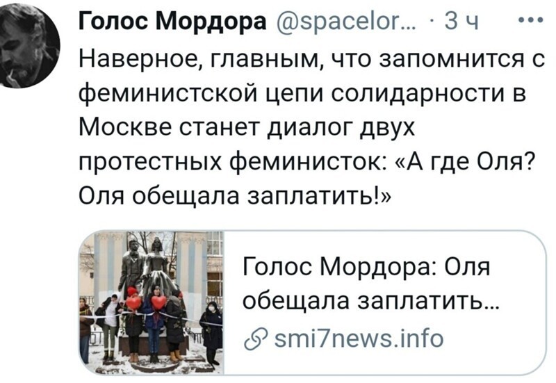 О политике и не только